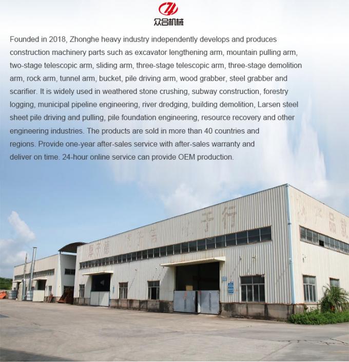 Q345B Q460D Super Long Reach Excavator , Practical Sany Long Boom Excavator 8