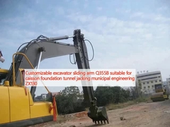 Customizable excavator sliding arm Q355B suitable for caisson foundation tunnel jacking municipal engineering ZX130