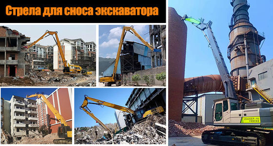 Excavator Demolition Boom for XE200 13m efficiently tear down structures precision at Its core!