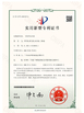 China Kaiping Zhonghe Machinery Manufacturing Co., Ltd certification
